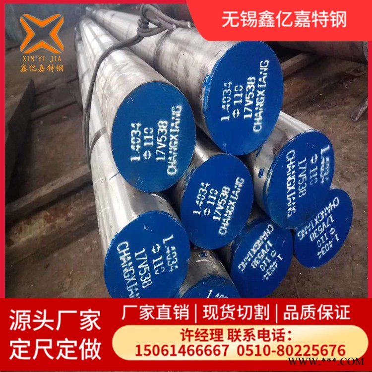 鑫亿嘉圆钢销售 T10A圆钢 碳工钢 合金圆棒 成品切割 一站式服务 提供原厂质保书T10A圆钢 碳工钢图1