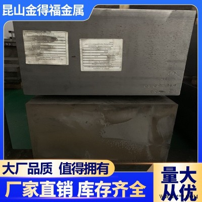 现货秒发进口asp23粉末高速工具钢pm23高硬度高耐磨性冲头料冲子料淬火钢锋钢白钢光圆棒毛坯光板加工