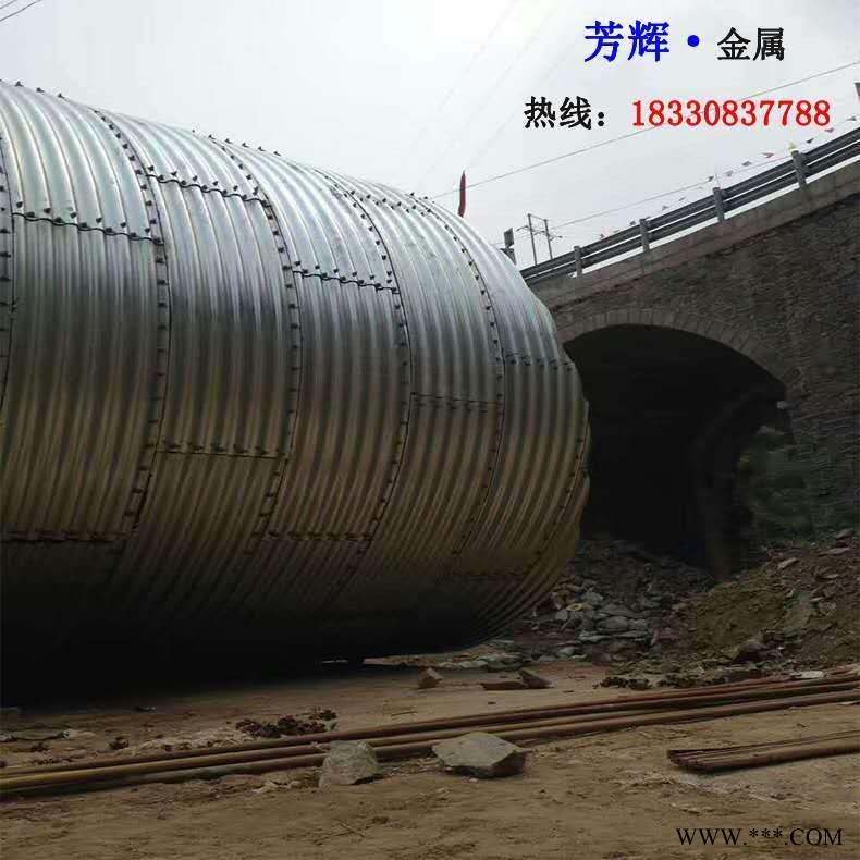 拼装钢波纹涵管     芳辉厂家钢波纹涵管    热镀锌钢波纹涵管图1