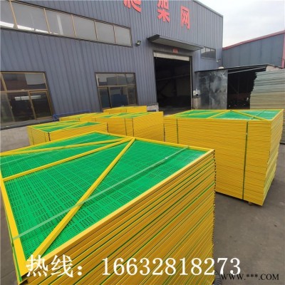 厂家供应 冲孔钢网片 建筑防护网 蓝绿色米字全钢爬架网 安腾