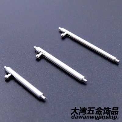 全钢生耳现货 深圳厂家手表表带配件批发 生耳配件生耳杆定 定制全钢半钢