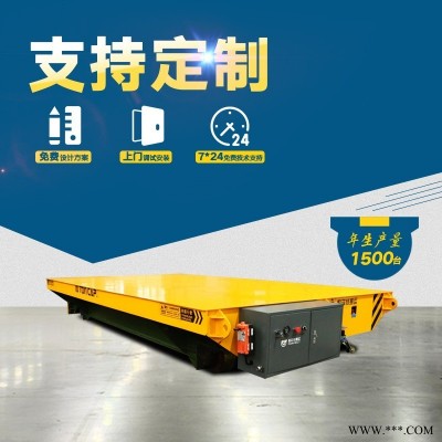钢材无轨仓库转运车 遥控操控汽配胶轮模具转台车