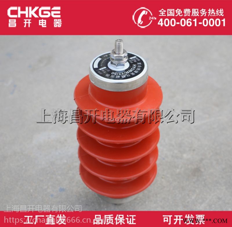 HY5CX-10/23F 17/42F串联间隙避雷器10KV线路过电压保护器图1