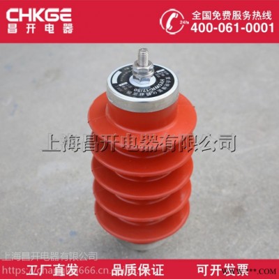 HY5CX-10/23F 17/42F串联间隙避雷器10KV线路过电压保护器
