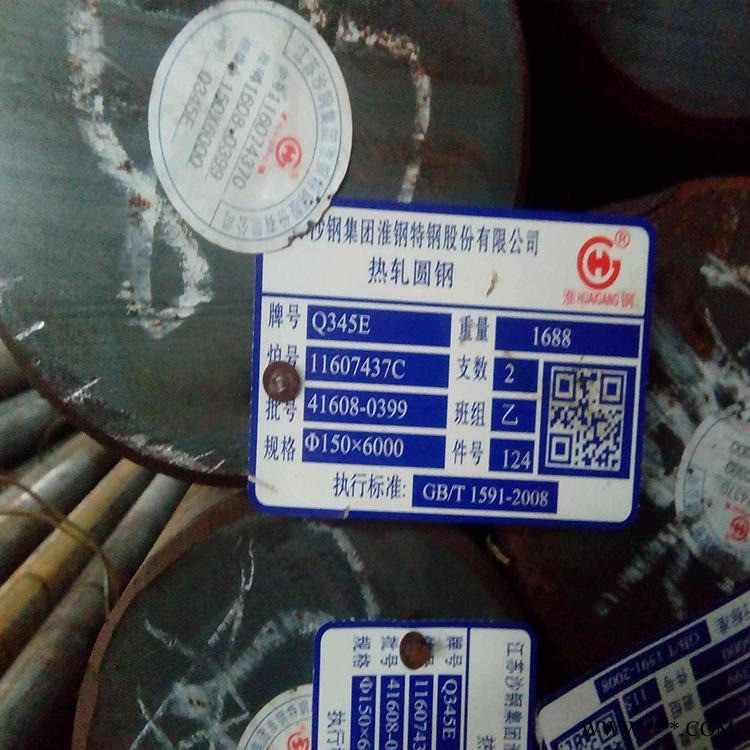 现货长期供应淮钢35号钢碳素钢 高韧性耐磨35热轧圆钢 万吨现货厂发图1