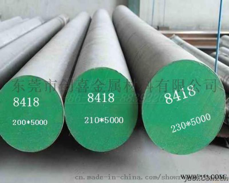 HPM38是什么材料 HPM38钢材图1