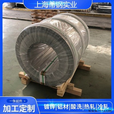 宝钢汽车钢 TWIP孪晶诱导塑性钢   PHS热成型用钢宝钢汽车钢 TWIP孪晶诱导塑性钢  PHS热成型用钢