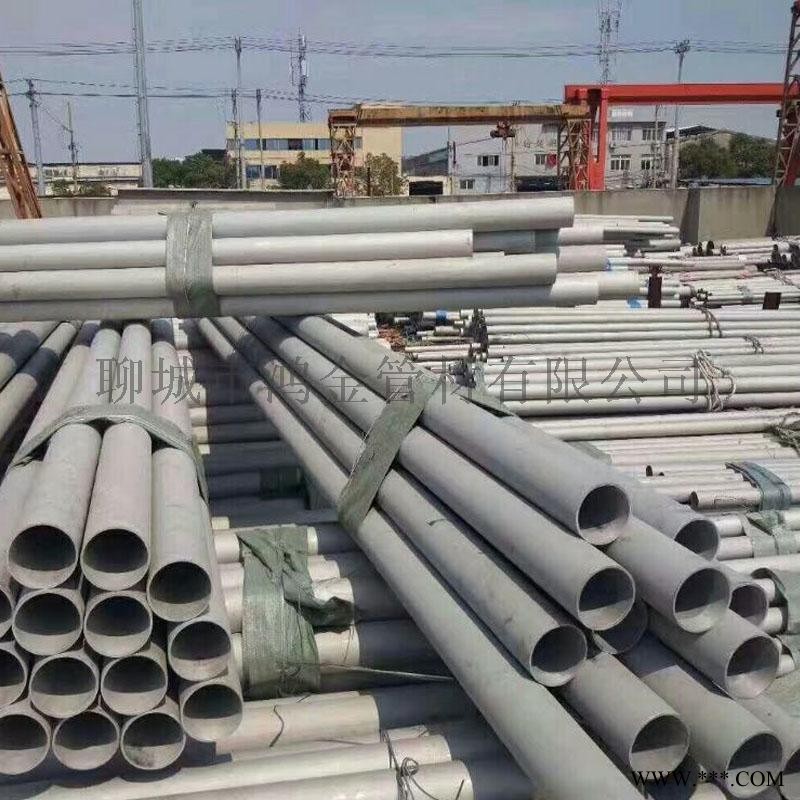 不锈钢管 304不锈钢管 酸洗退火不锈钢管材图1
