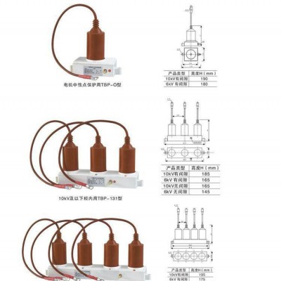 HY3B-2-17/1组合式过电压保护器