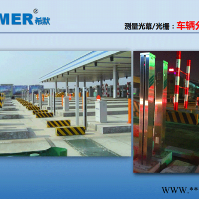 车辆分离安全光栅 安全保护器