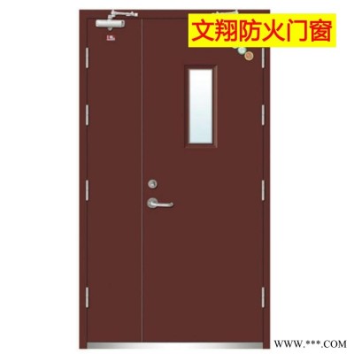 双开钢木质防火门 钢木防爆防火门 文翔 钢木质工程防火门