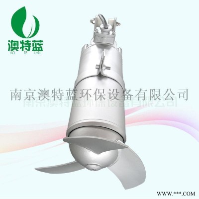 潜水搅拌机304不锈钢材质全套配件QJB4/-6-400