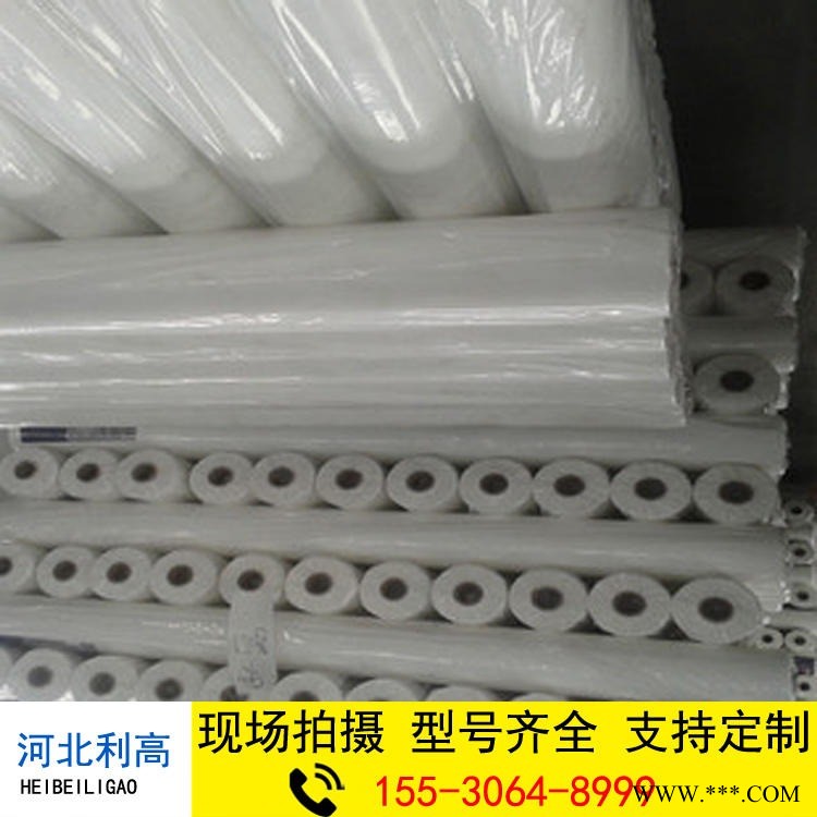 生产钢构屋顶用防水透气膜 幕墙用0.3MM透气膜 钢构用透气层 利高现货直发图1