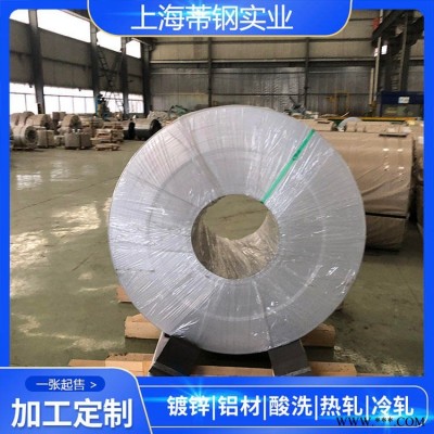 宝钢汽车钢BaoTEX系列吉帕钢 BaoQP淬火延性钢宝钢汽车钢BaoTEX 系列 吉帕钢 BaoQP淬火延性钢
