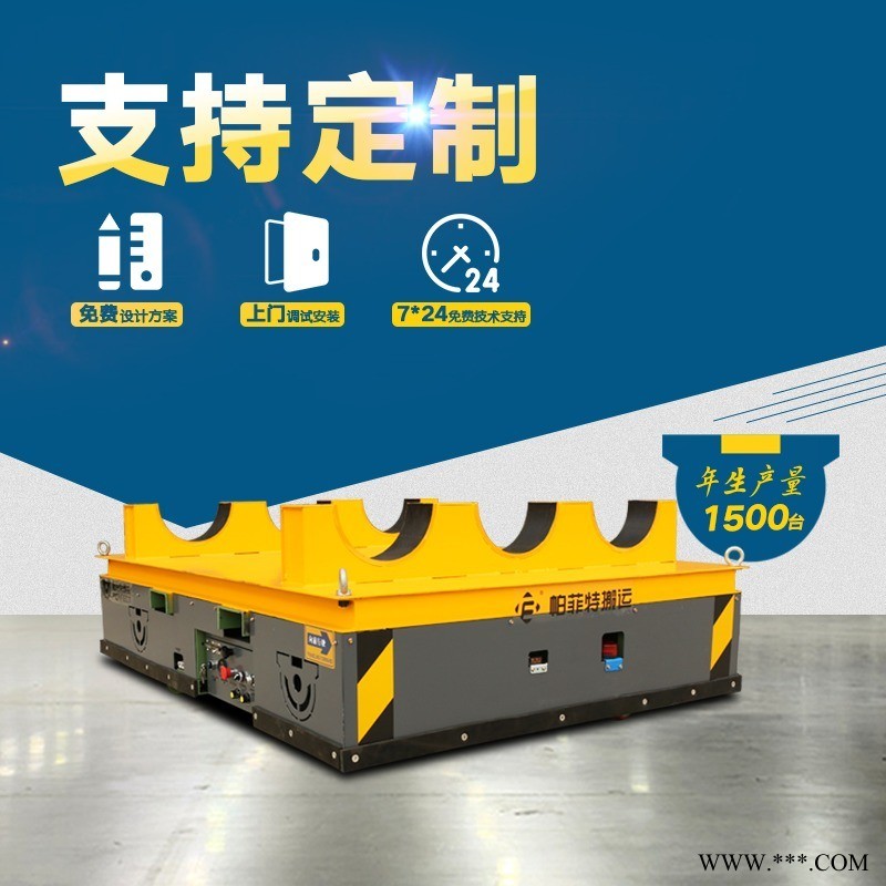 钢材仓库转运车 遥控操控汽配零件模具转台车图1
