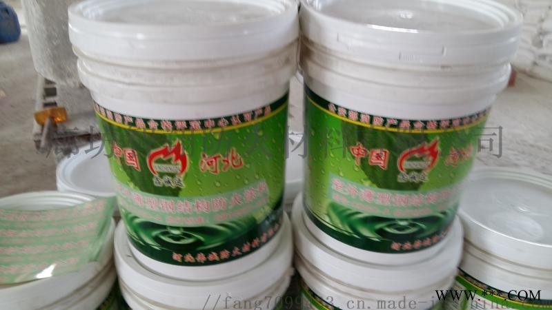 廊坊智翔防火材料有限公司薄型钢结构防火涂料图1