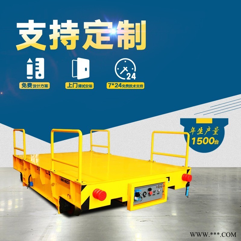 轨道平车BDG-15T工业钢卷卷材搬运低压轨道平车图1