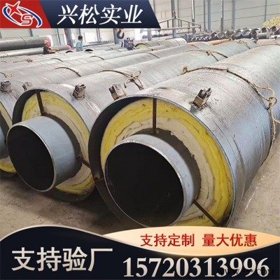 兴松钢管钢套钢预制直埋保温管道钢套钢预制直埋管钢套钢预制直埋蒸汽保温管钢套钢蒸汽预制直埋保温管直埋钢套钢保温管道型号齐全