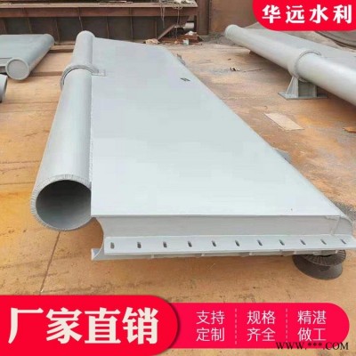 华远 液压钢坝 钢制翻板钢坝 底轴液压钢坝闸门 自动升降钢坝
