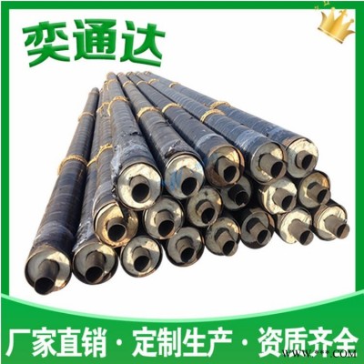 软质保钢套钢内滑动保温管 钢套钢直埋蒸汽管道 钢套钢管道 预制直埋钢套钢蒸汽保温管 钢套钢直埋保温管