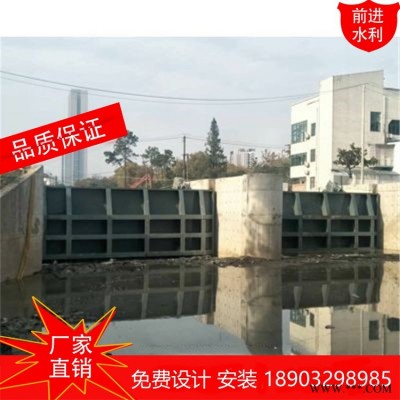 前进 钢坝闸门 钢坝闸 定制加工钢坝 钢坝厂家报价