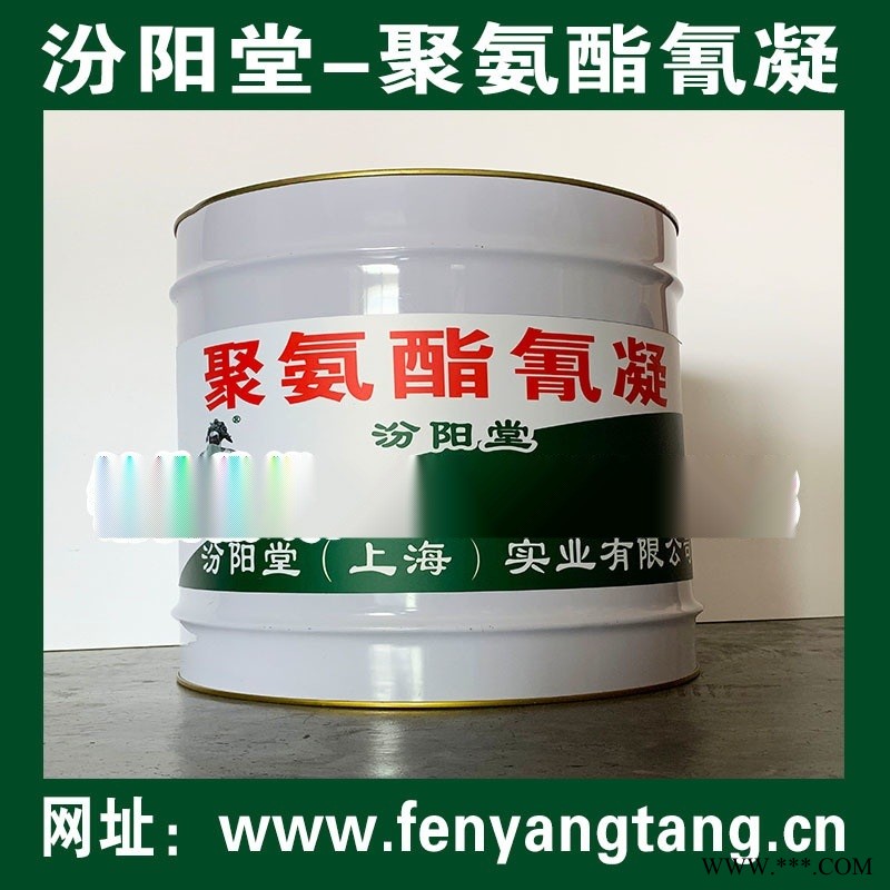 聚氨酯氰凝防腐材料用于钢管的防锈防腐图1