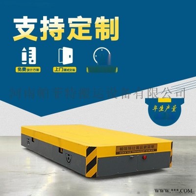 7t不锈钢胶轮车搬运板材的平板车帕菲特无轨平台车