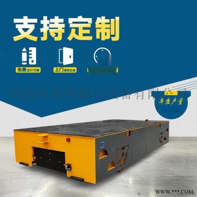 冷拉型钢无轨搬运车，原地旋转胶轮车，40t卷材台车