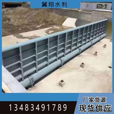 冀翔水利启闭机闸门钢闸门钢坝景观钢坝液压钢坝钢制平面闸门钢翻板闸门大坝闸门