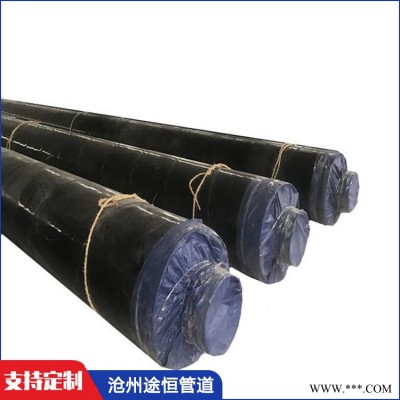 钢套钢保温钢管 途恒 钢套钢保温管 三门峡 钢套钢蒸汽保温管