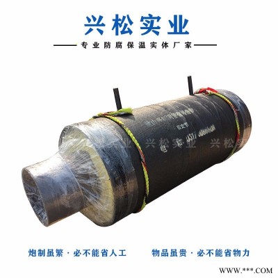 直埋式 DN200蒸汽钢套钢固定支架 钢套钢预制直埋固定支座 钢套钢固定节 兴松生产厂家