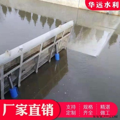 华远液压钢坝 水利横拉液压钢坝 景观液压钢坝 底横轴旋转钢坝 厂家直销