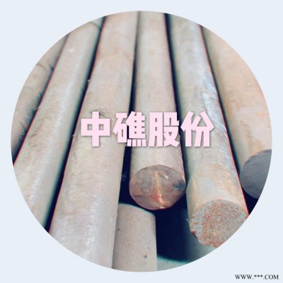 上海供应-ER5钢| 冷挤压模具钢ER5钢|冷挤压模具钢ER5钢|ER5钢用途性能