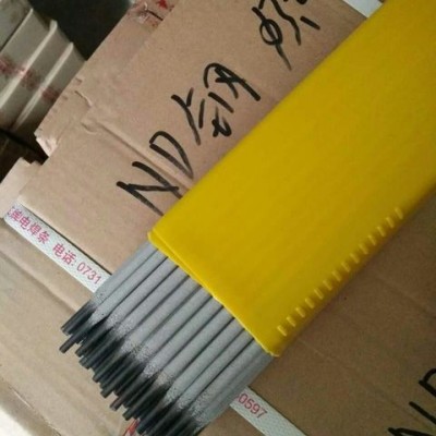 ND钢焊条09CrCuSb钢专用焊条ND钢焊条JNS耐 露点腐蚀钢专用焊