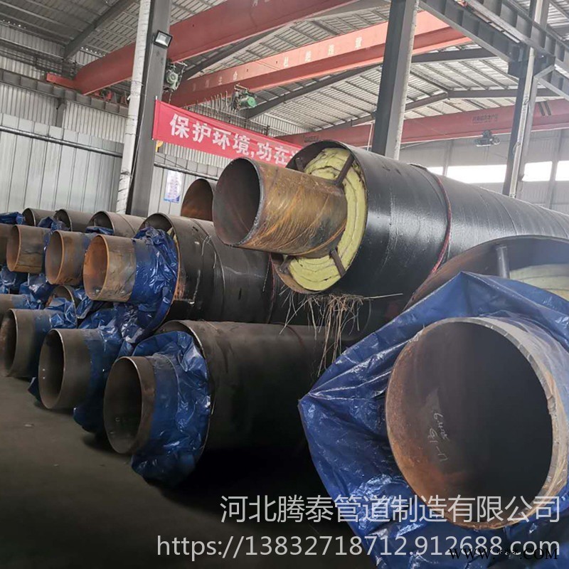 现货销售 钢套钢保温钢管 钢套钢蒸汽保温钢管 钢套钢直埋保温管 腾泰管道图1