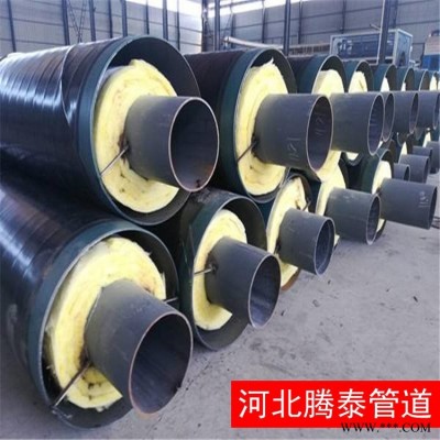 腾泰管道  预制架空直埋钢套管保温管道   钢套钢蒸汽直埋保温管 耐高温钢套钢蒸汽保温管 直埋钢套钢保温管  现货供应
