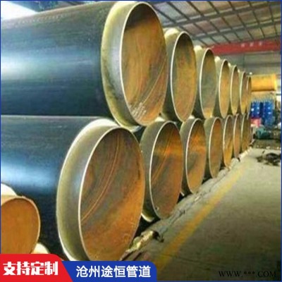 钢套钢保温钢管 途恒 钢套钢保温管 昌平 钢套钢蒸汽保温管