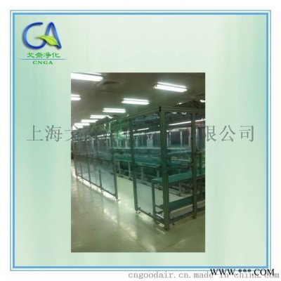 不锈钢洁净棚 铝型材洁净棚 洁净棚材质