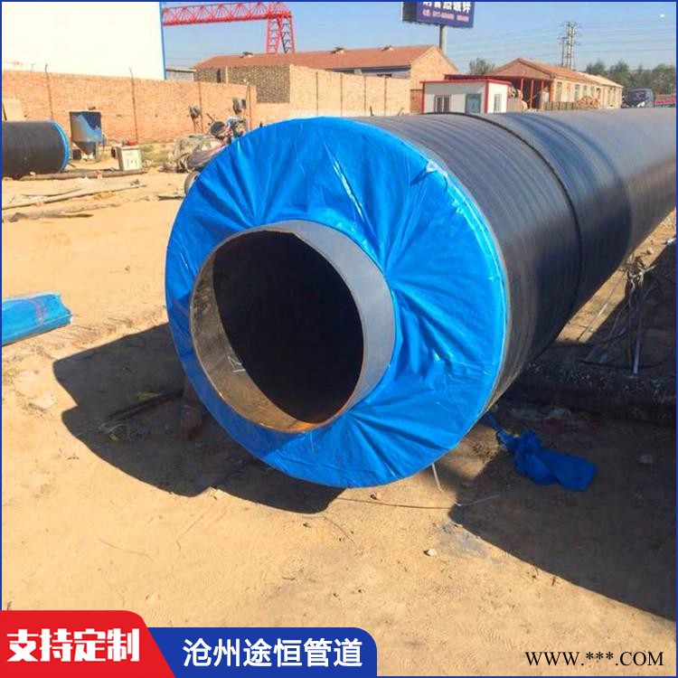 钢套钢保温钢管 途恒 钢套钢保温管 运城 钢套钢蒸汽保温管图1
