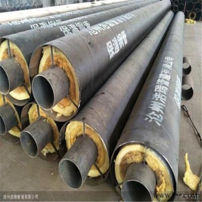 钢套钢蒸汽保温钢管 DN20-DN1420支持定做 离心玻璃棉钢套钢保温钢管 高温钢套钢保温钢管报价