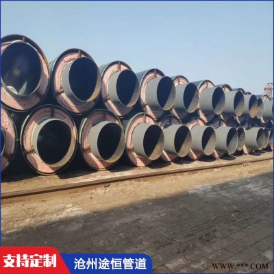 钢套钢蒸汽保温钢管 途恒 钢套钢保温管 赤峰 钢套钢蒸汽保温管