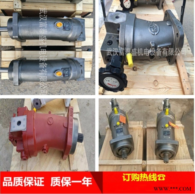A2F80R2P3钢厂·铝型材·压力机液压泵图1