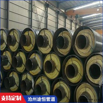 钢套钢保温钢管 途恒 钢套钢保温管 云浮 钢套钢蒸汽保温管