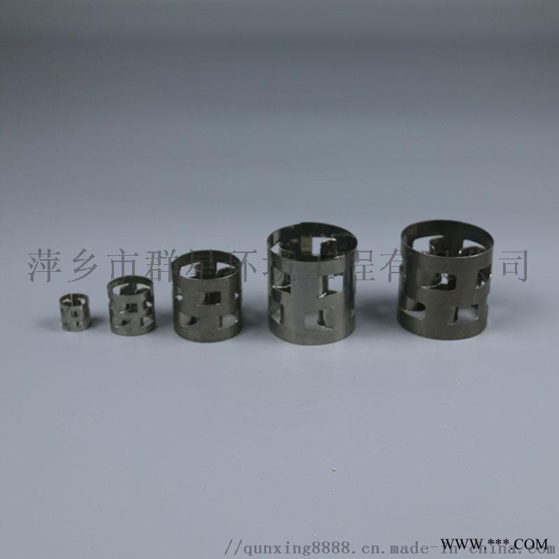 金属鲍尔环 不锈钢材质 群星 石油化工使用 塔内件图1
