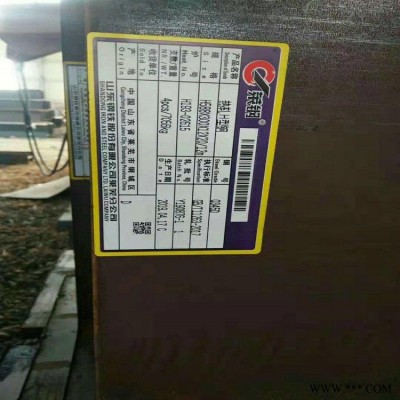 Q355EH型钢 现货 莱钢H型钢 日钢H型钢 钢结构用钢