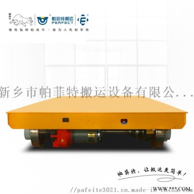 轨道地轨车 遥控无轨转运车 钢材平板车