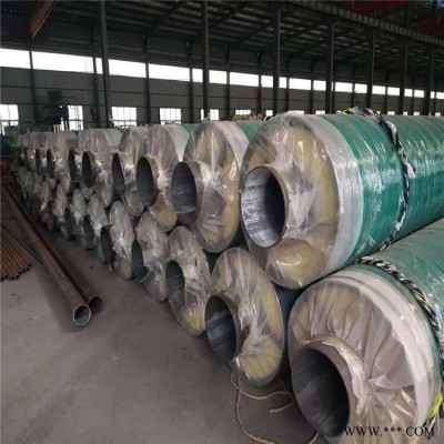 钢套钢保温钢管 钢套钢直埋蒸汽保温管道 定制钢套钢保温管道 恒诚 生产厂家