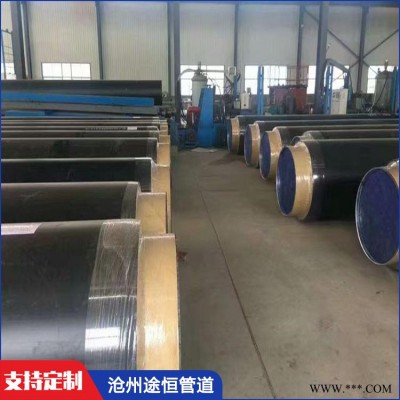 钢套钢蒸汽保温钢管 途恒 钢套钢保温管 十堰 钢套钢蒸汽保温管
