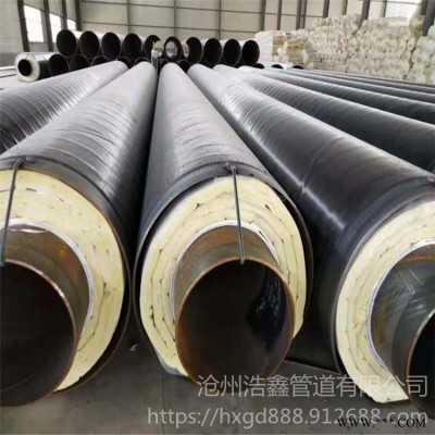 浩鑫管道 直埋式钢套钢保温钢管 架空式钢套钢保温钢管 钢套钢高温蒸汽保温钢管 厂家直销