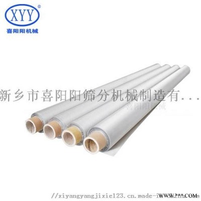 304不锈钢材质筛网